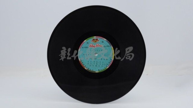 花蓮山地調：山豬哥反正藏品圖，第862張