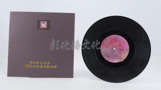 花蓮山地調：山豬哥反正藏品圖，第762張