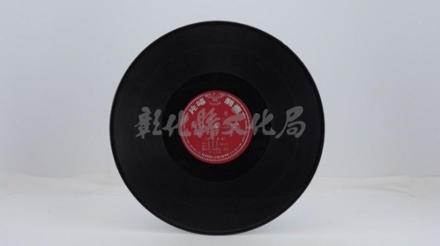 花蓮山地調：山豬哥反正藏品圖，第562張