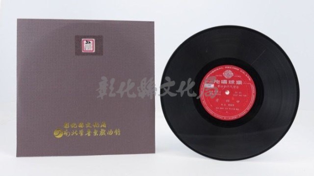 花蓮山地調：山豬哥反正藏品圖，第872張