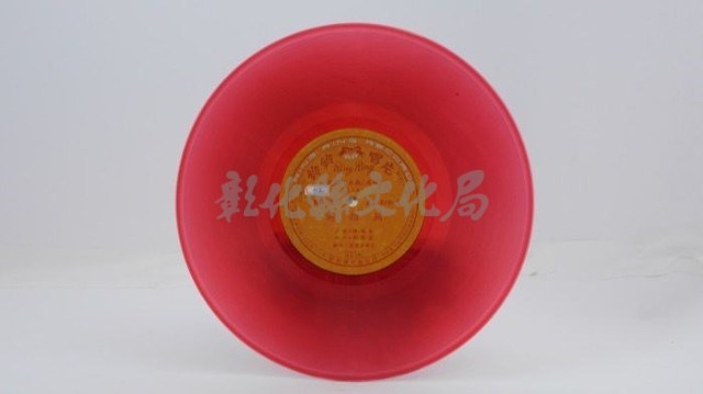 花蓮山地調：山豬哥反正藏品圖，第972張