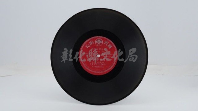 花蓮山地調：山豬哥反正藏品圖，第772張