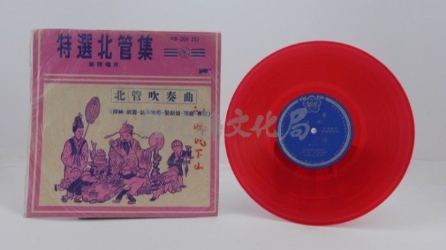 花蓮山地調：山豬哥反正藏品圖，第1242張