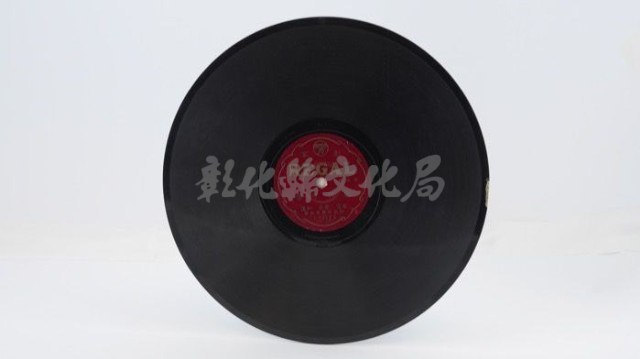 花蓮山地調：山豬哥反正藏品圖，第1142張