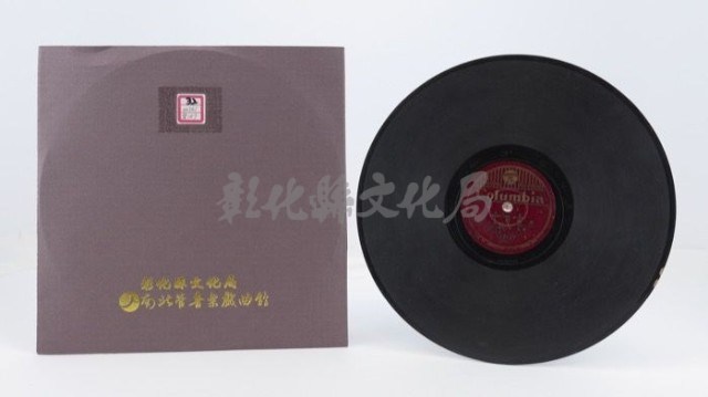 花蓮山地調：山豬哥反正藏品圖，第1042張