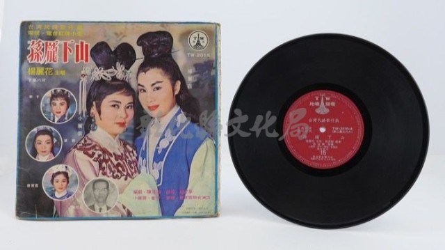 花蓮山地調：山豬哥反正藏品圖，第842張