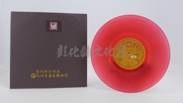 花蓮山地調：山豬哥反正藏品圖，第942張