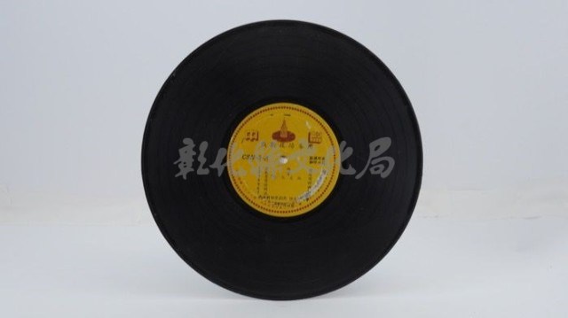 花蓮山地調：山豬哥反正藏品圖，第742張