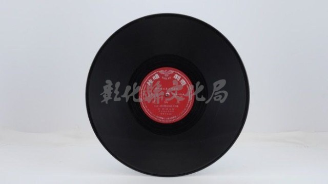 花蓮山地調：山豬哥反正藏品圖，第542張
