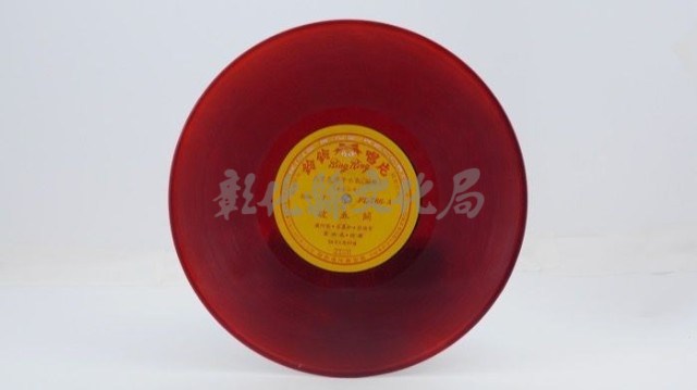 花蓮山地調：山豬哥反正藏品圖，第682張