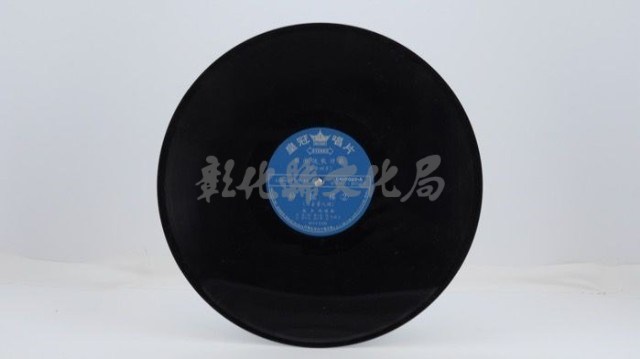 花蓮山地調：山豬哥反正藏品圖，第582張