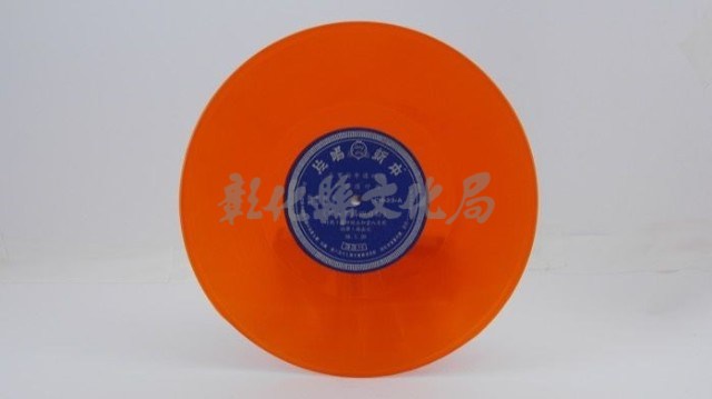 花蓮山地調：山豬哥反正藏品圖，第694張