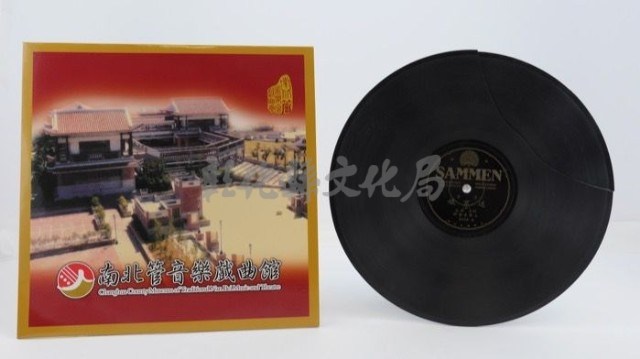 花蓮山地調：山豬哥反正藏品圖，第494張