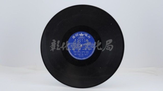 花蓮山地調：山豬哥反正藏品圖，第594張