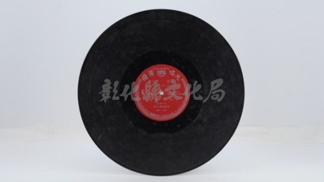 花蓮山地調：山豬哥反正藏品圖，第1154張