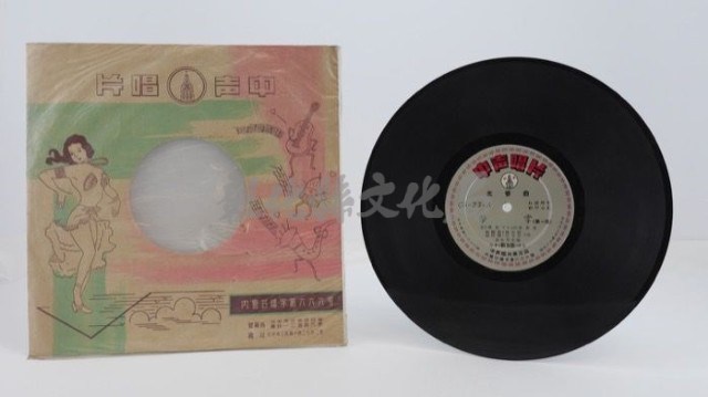 花蓮山地調：山豬哥反正藏品圖，第454張