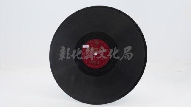 花蓮山地調：山豬哥反正藏品圖，第1134張