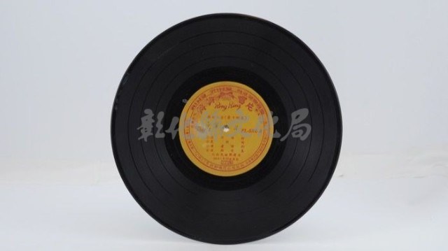 花蓮山地調：山豬哥反正藏品圖，第934張