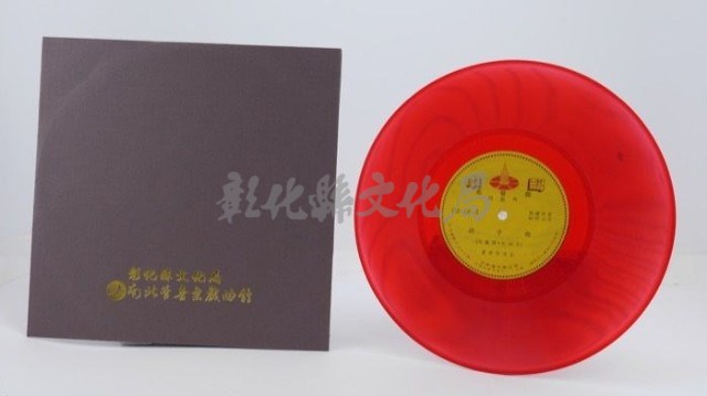 花蓮山地調：山豬哥反正藏品圖，第734張