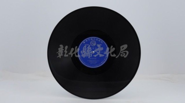 花蓮山地調：山豬哥反正藏品圖，第624張