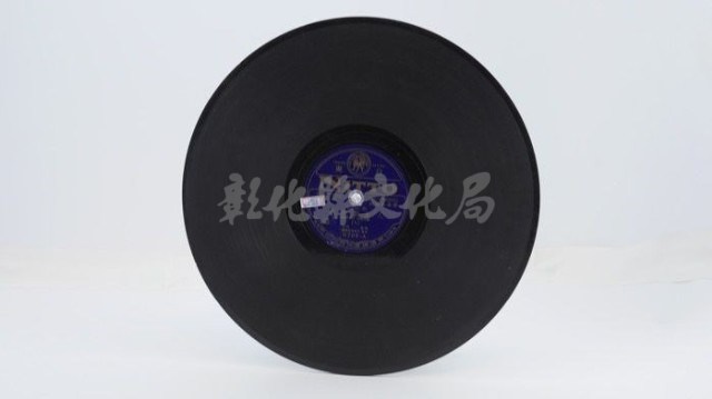 花蓮山地調：山豬哥反正藏品圖，第1124張