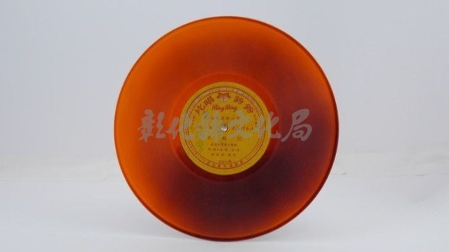花蓮山地調：山豬哥反正藏品圖，第824張