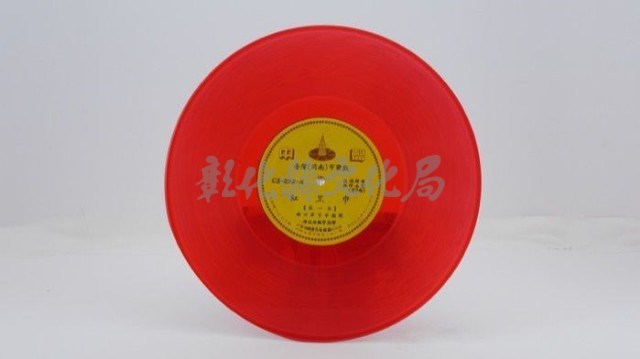 花蓮山地調：山豬哥反正藏品圖，第3張