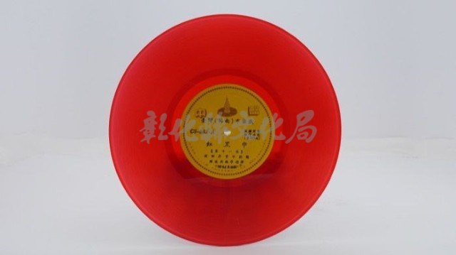 花蓮山地調：山豬哥反正藏品圖，第133張