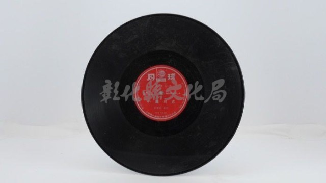 花蓮山地調：山豬哥反正藏品圖，第524張