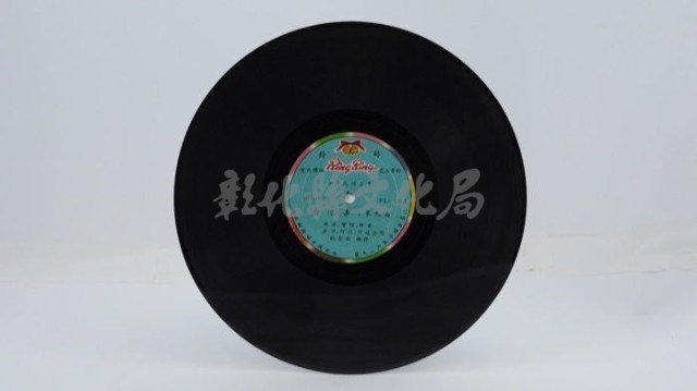 花蓮山地調：山豬哥反正藏品圖，第864張