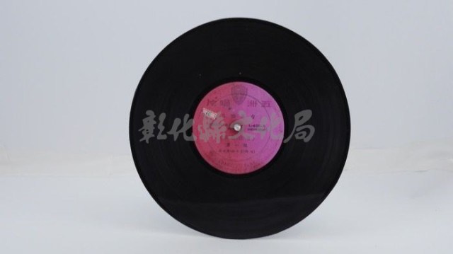 花蓮山地調：山豬哥反正藏品圖，第764張