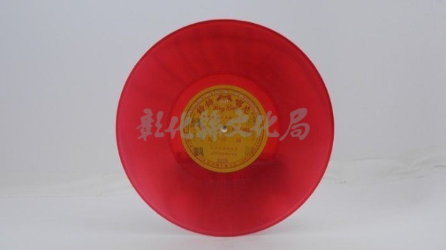 花蓮山地調：山豬哥反正藏品圖，第674張