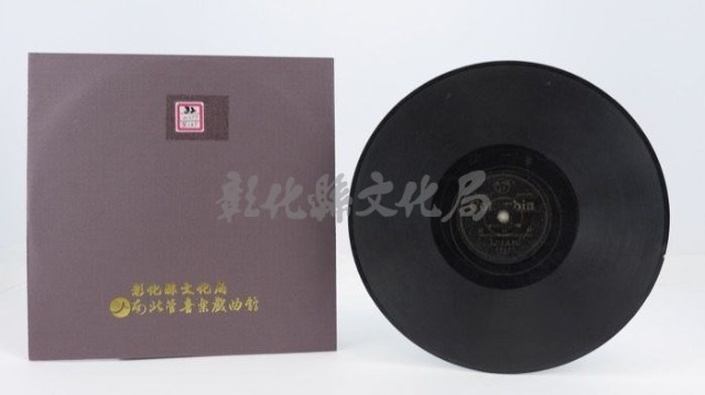 花蓮山地調：山豬哥反正藏品圖，第1074張