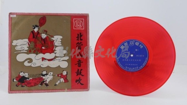 花蓮山地調：山豬哥反正藏品圖，第974張