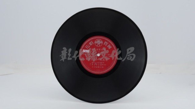 花蓮山地調：山豬哥反正藏品圖，第774張
