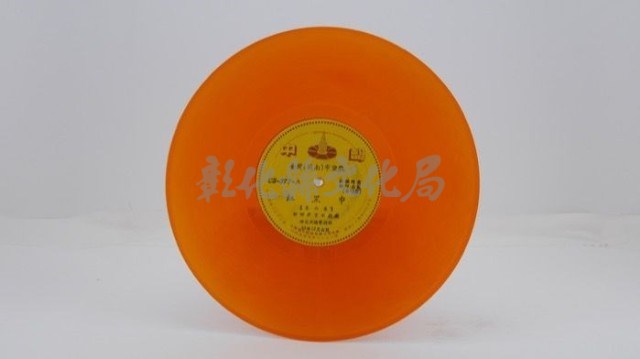 花蓮山地調：山豬哥反正藏品圖，第53張