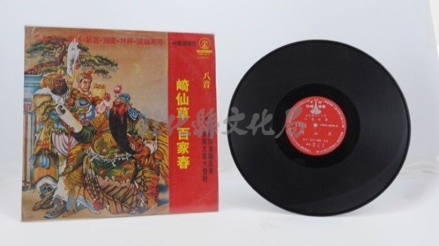 花蓮山地調：山豬哥反正藏品圖，第474張