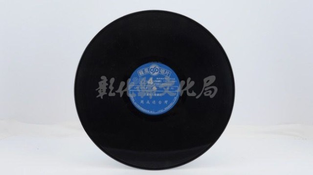花蓮山地調：山豬哥反正藏品圖，第574張