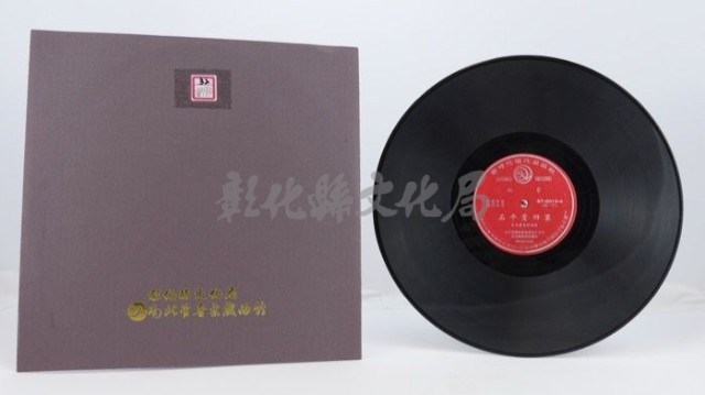 花蓮山地調：山豬哥反正藏品圖，第644張
