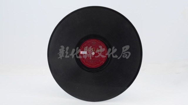 花蓮山地調：山豬哥反正藏品圖，第1144張