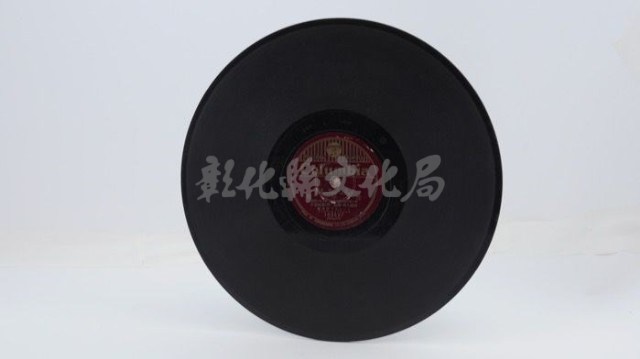 花蓮山地調：山豬哥反正藏品圖，第1044張