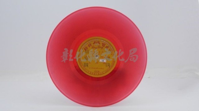 花蓮山地調：山豬哥反正藏品圖，第944張