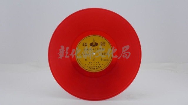 花蓮山地調：山豬哥反正藏品圖，第63張