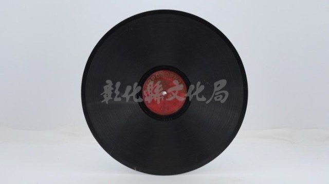 花蓮山地調：山豬哥反正藏品圖，第499張