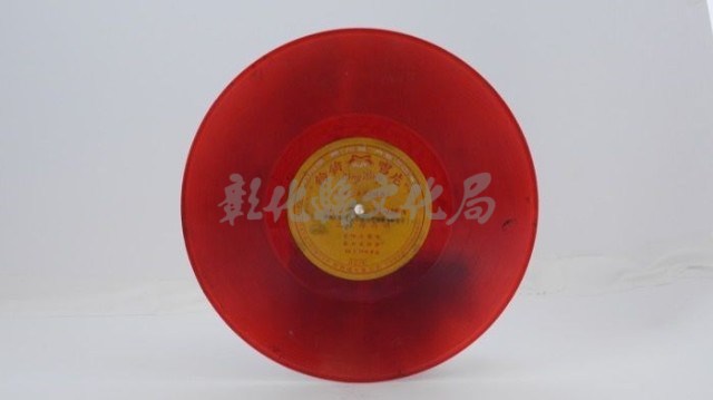 花蓮山地調：山豬哥反正藏品圖，第659張