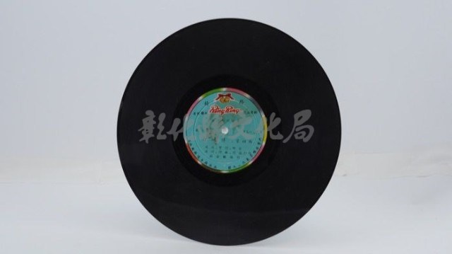花蓮山地調：山豬哥反正藏品圖，第859張