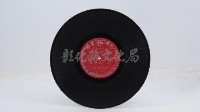 花蓮山地調：山豬哥反正藏品圖，第959張