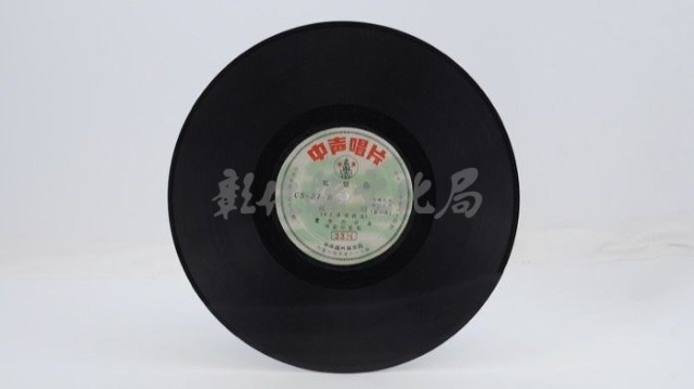 花蓮山地調：山豬哥反正藏品圖，第459張