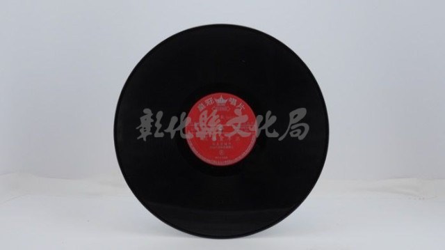 花蓮山地調：山豬哥反正藏品圖，第559張