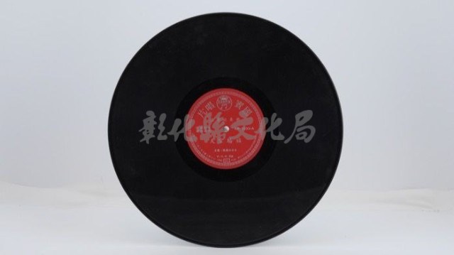 花蓮山地調：山豬哥反正藏品圖，第639張